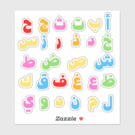 Spaß Arabisch Alphabet farbenfrohe Regenbogenklebe Aufkleber