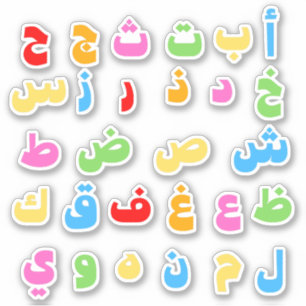 Spaß Arabisch Alphabet farbenfrohe Regenbogenklebe Aufkleber