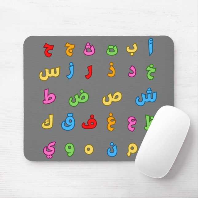 Spaß farbenfroh kühne arabische Alphabet-Buchstabe Mousepad (Mit Mouse)