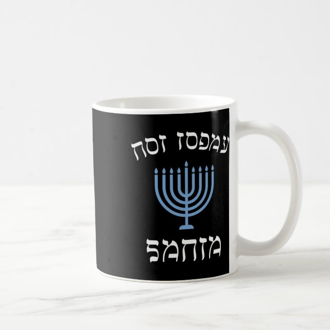 Spaß heute Santa mit Menorah für jüdische Hanukk Kaffeetasse (Rechts)