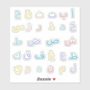 Spaßige süße Pastell-Arabische Alphabet Farbige Re Aufkleber