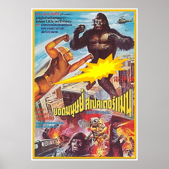 SPECTREMAN VS POSTER (Vorne)