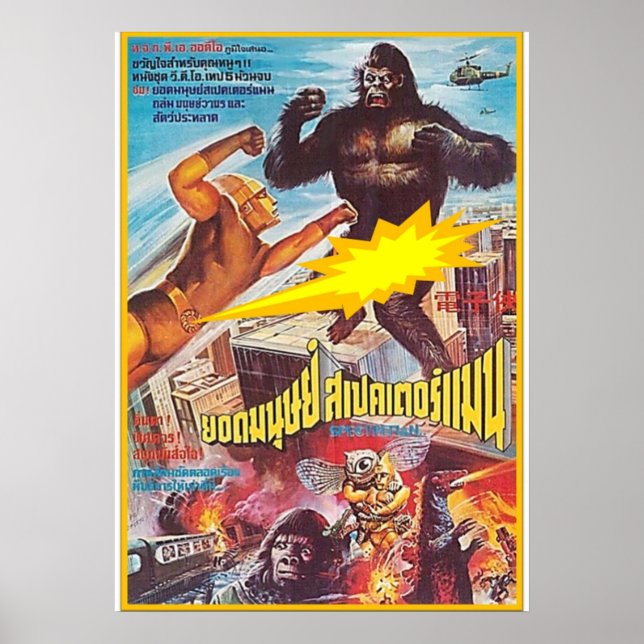 SPECTREMAN VS POSTER (Vorne)