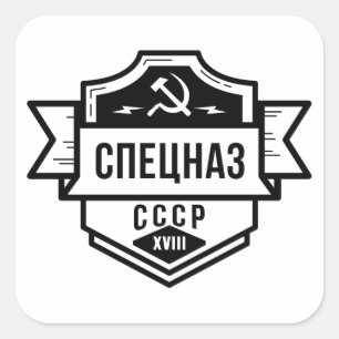 Spetsnaz CCCP Emblem Stickers