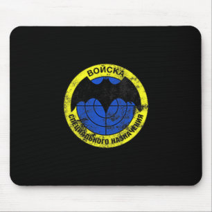 Spetsnaz Geheimdiensttruppe Mousepad