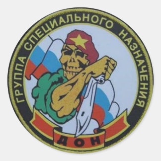 Spetsnaz Skull Werewolf Runder Aufkleber