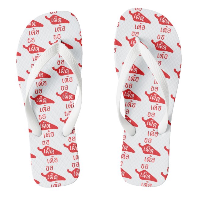 Spicy bitte ~ Khaw Phet Dur - Thai Isan Language Flip Flops (Fußbett)