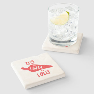 Spicy bitte ~ Khaw Phet Dur - Thai Isan Language Steinuntersetzer