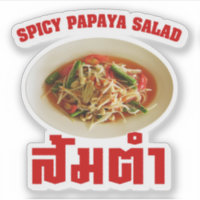 Spicy Papaya Salad [Som Tam] ... Thai Lao Food