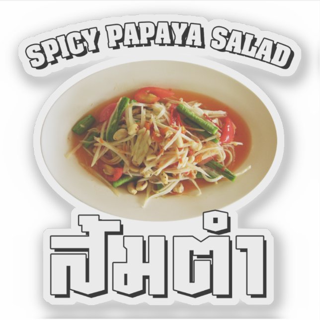 Spicy Papaya Salad [Som Tam] ... Thai Lao Food Aufkleber (Vorderseite)