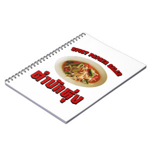Spicy Papaya Salad [Tam Mak Hung] Isaan Dialect Notizblock