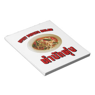 Spicy Papaya Salad [Tam Mak Hung] Isaan Dialect Notizblock