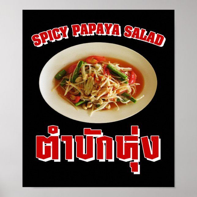 Spicy Papaya Salad [Tam Mak Hung] Isaan Dialect Poster (Vorne)