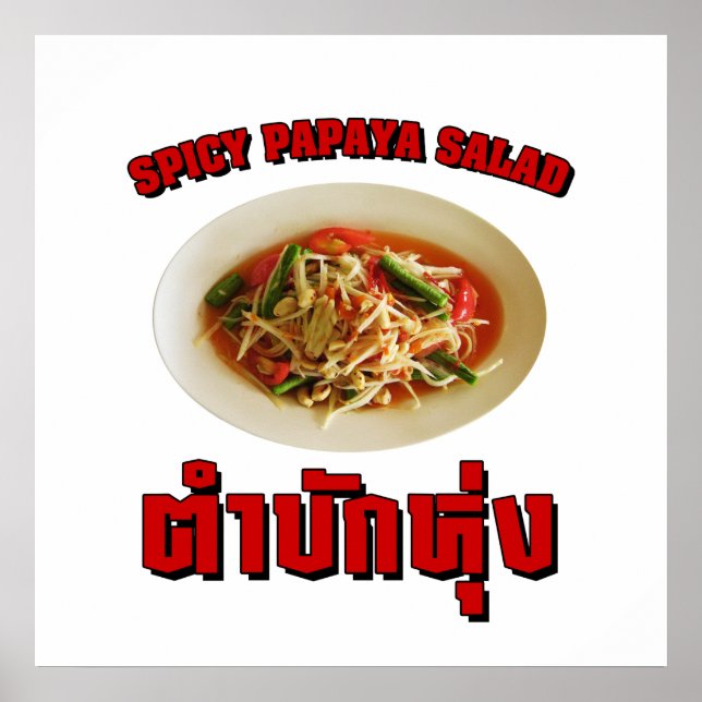 Spicy Papaya Salad [Tam Mak Hung] Isaan Dialect Poster (Vorne)