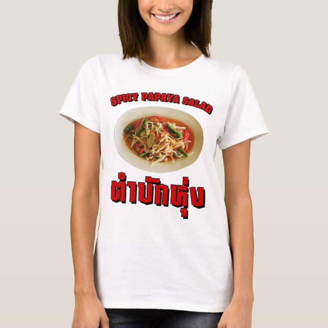 Spicy Papaya Salad [Tam Mak Hung] Isaan Dialect T-Shirt (Vorderseite)