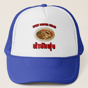 Spicy Papaya Salad [Tam Mak Hung] Isaan Dialect Truckerkappe