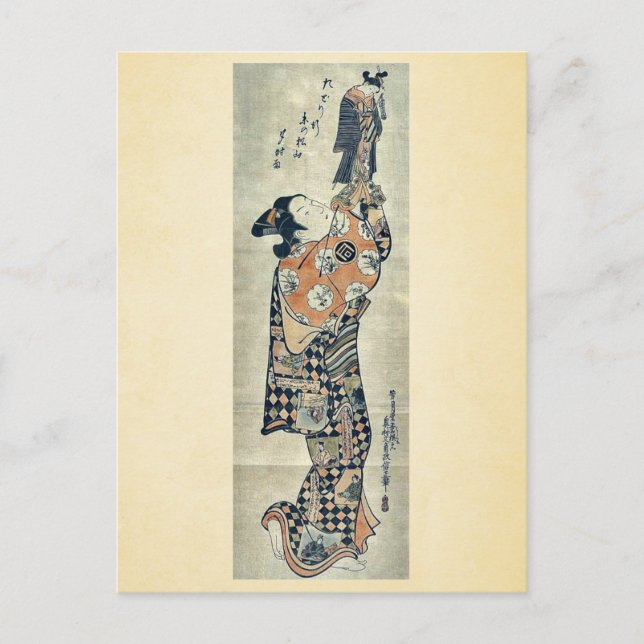 Spielen mit einer Marionette von Okumura, Masanobu Postkarte (Vorderseite)