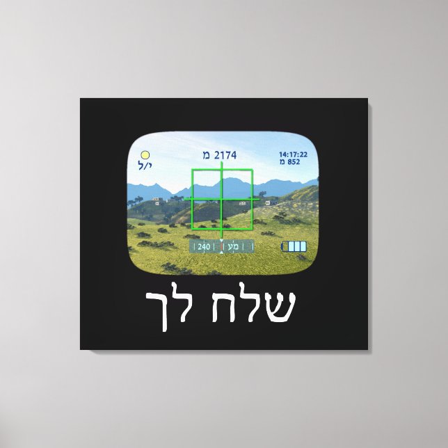 Spionage Leinwanddruck (Vorderseite)