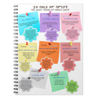 Spiral Foto Notebook - Die acht Wochen von Great L Notizblock