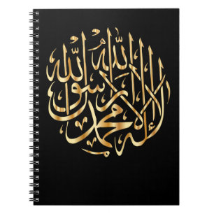 SpiralNotebook mit muslimischer Shahada Notizblock