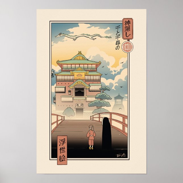 Spirit Castle Retro Art Collection Poster (Vorne)