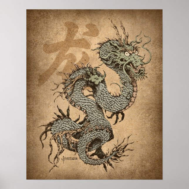 Spirit Dragon Poster (Vorne)