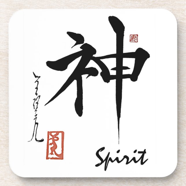 Spirit Japanese Kanji Symbol Coaster Getränkeuntersetzer (Vorderseite)