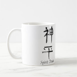 Spirit Peace Shodo Kaffeetasse