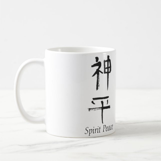 Spirit Peace Shodo Kaffeetasse (Links)