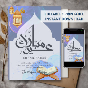 Spirituelle blaue Marmor-Eid-Mubarak-Karte mit Kor Feiertagskarte