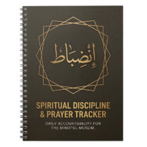 Spirituelle Disziplin & Gebets-Tracker | Islamisch