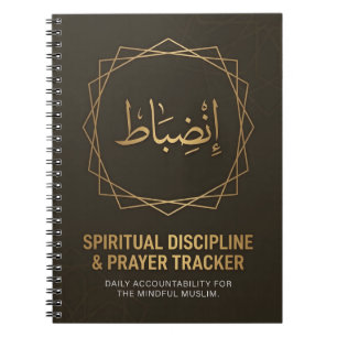 Spirituelle Disziplin & Gebets-Tracker   Islamisch Notizblock