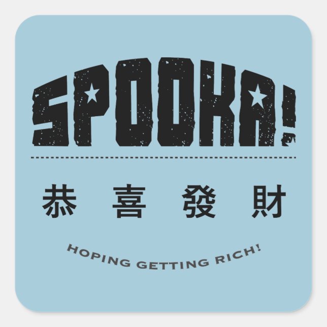 Spooka Sticker - Ich hoffe, reich zu werden! (Vorderseite)