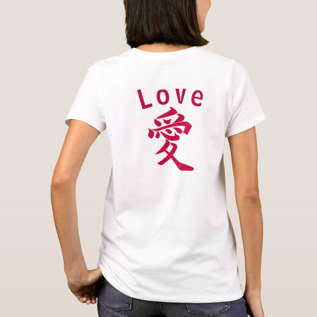 Sports jersey-style design.　"愛"＝"Love"  T-Shirt (Rückseite)