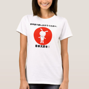 Sprechen Sie bitte mit mir in Japan-T - Shirt
