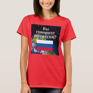 Sprechen Sie Russen? auf russisch. Flagge u. Erde T-Shirt