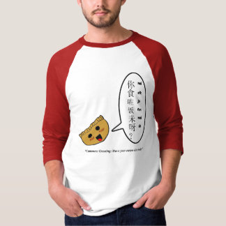 SprechenPotsticker T-Shirt