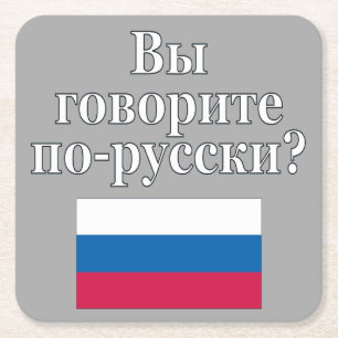 Sprichst du Russisch? Auf Russisch. Flag Rechteckiger Pappuntersetzer