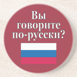 Sprichst du Russisch? Auf Russisch. Flag Sandstein Untersetzer