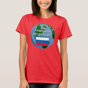 Sprichst du Russisch? Auf Russisch. Flagge & Globu T-Shirt