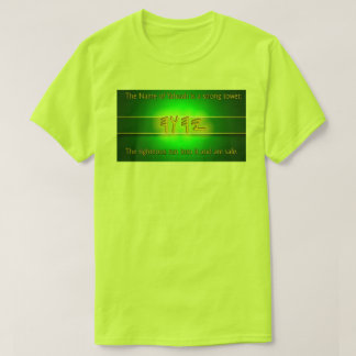 Sprichwort-18:10 Shirt