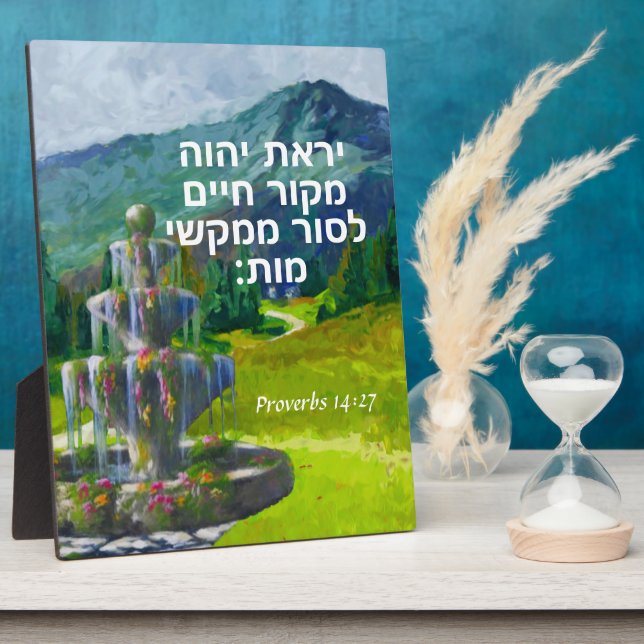 Sprichwörter 14:27 fotoplatte (Seite)