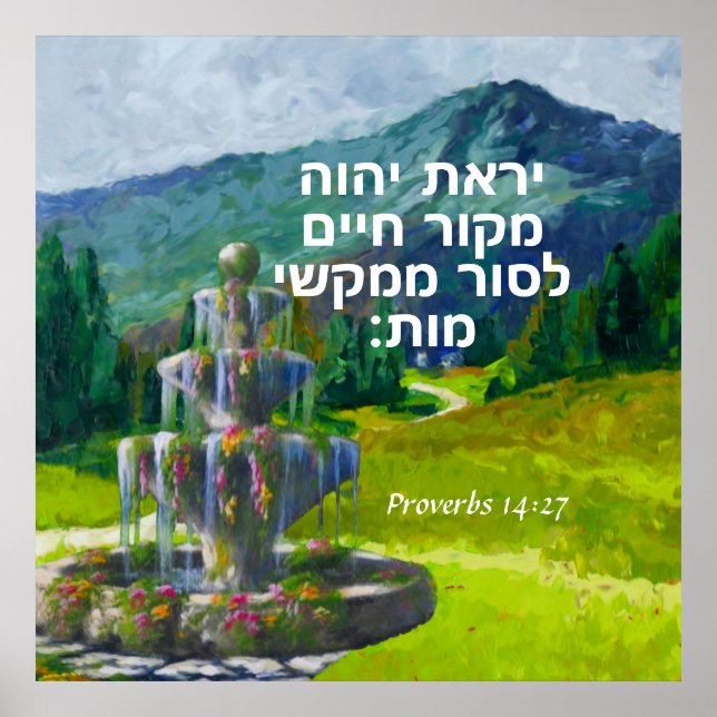 Sprichwörter 14:27 poster (Vorne)