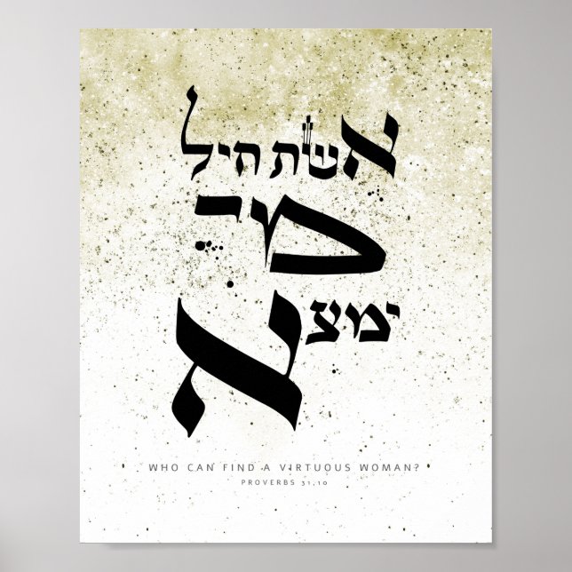 Sprichwörter 31,10 - Wer kann eine tugendhafte Fra Poster (Vorne)