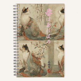 "Spring at Dawn" Japanese Cat in Kimono Art Notizbuch