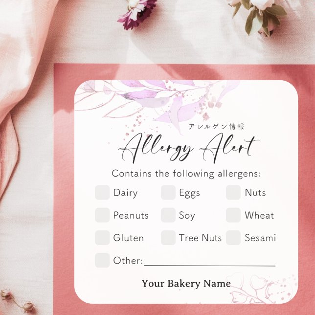 Spring Botanical Farmers Market Allergy Alert Quadratischer Aufkleber (Von Creator hochgeladen)