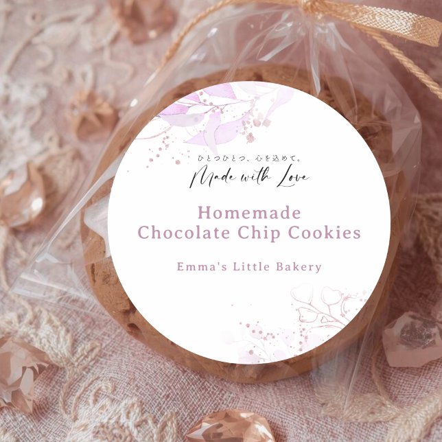 Spring Botanical Farmers Market Bakery Product Runder Aufkleber (Von Creator hochgeladen)