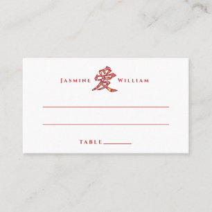 Spring Flowers KI LIEBE Kalligrafie Chinesische Ho Platzkarte