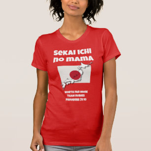 Sprüche 31 Beste JAPANISCHE MUTTER Christlich T-Shirt