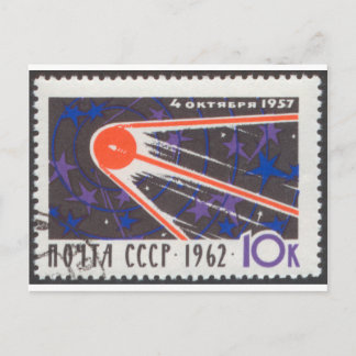 Sputnik 15. Jahrestag 1962 Postkarte